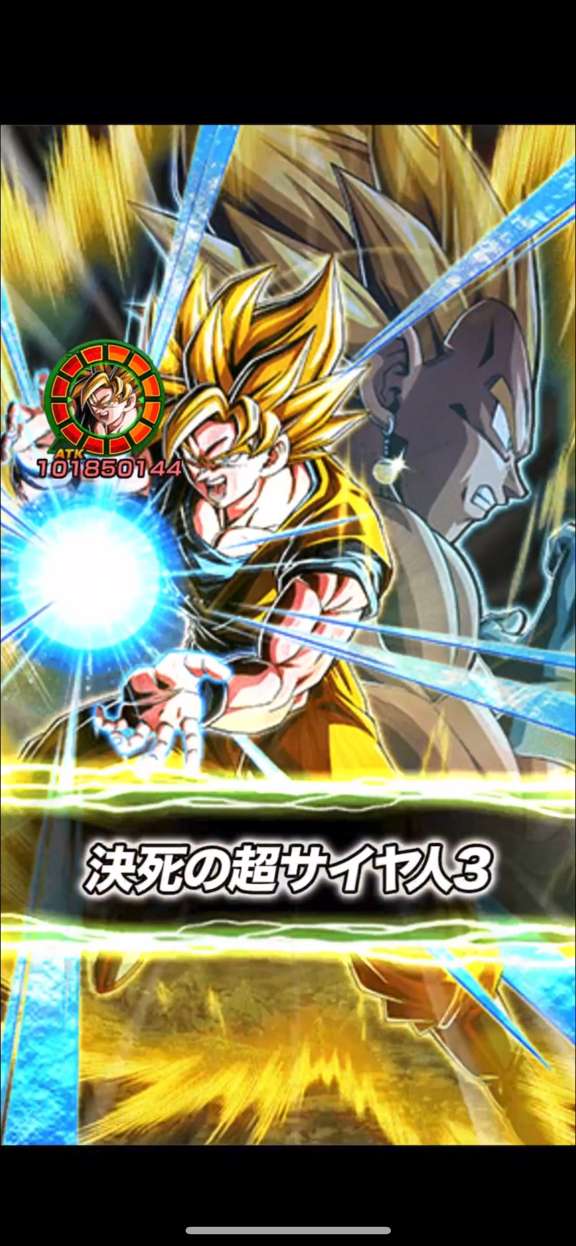 ドッカンバトル】ひとつに重なった希望・超ベジット(変身後)の