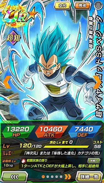 リーク情報】新たなフェス限定キャラクター達が先行公開！ | 数字で 