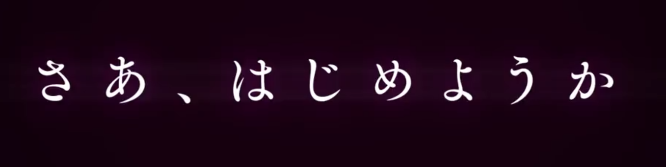 現在の色々な情報・やるべきことまとめ。イベントスケジュールなど