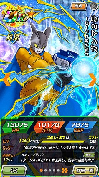 リーク情報】ガンマ1号・2号が公式Twitterで先行公開！ | 数字で見る 