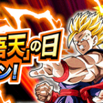 現在の色々な情報・やるべきことまとめ。イベントスケジュールなど　※2025/5/3更新