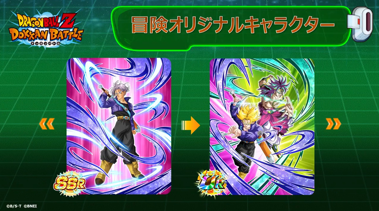 ドッカンバトルニュース』が公開！一部ガシャに『天井機能』が追加！ | 数字で見るドッカンバトル！攻略情報まとめ