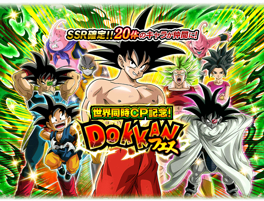 ドラゴンボール大好き！まとめて全部だめですか？ ドラゴンボール大好き！まとめて全部だめですか？