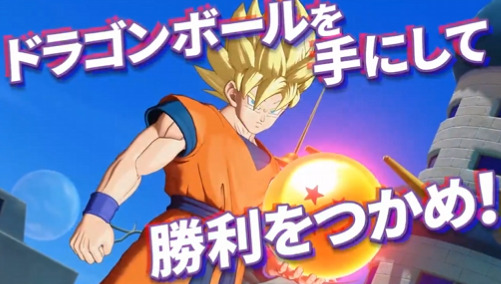 セール品ドラゴンボールカードダス 99 ただ今修行中