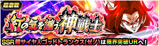 現在の色々な情報・やるべきことまとめ。イベントスケジュールなど　※2024/11/16更新