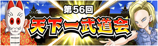 現在の色々な情報・やるべきことまとめ。イベントスケジュールなど　※2024/12/1更新