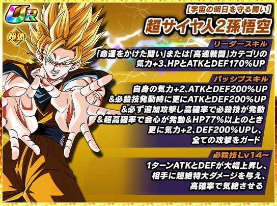 年明け一発目の極限が先行公開！