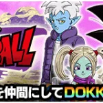 【物語イベント】『ドラゴンボールDAIMA』攻略情報