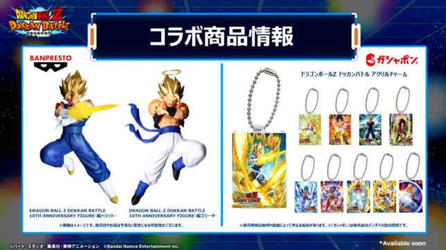 ドッカンバトル10周年記念イベント・リアルDOKKAN謝祭』情報まとめ 