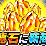 現在の色々な情報・やるべきことまとめ。イベントスケジュールなど　※2025/5/18更新