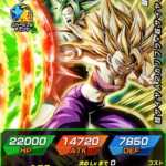 LR【最高のコンビ】超サイヤ人2カリフラ+超サイヤ人2ケールの考察