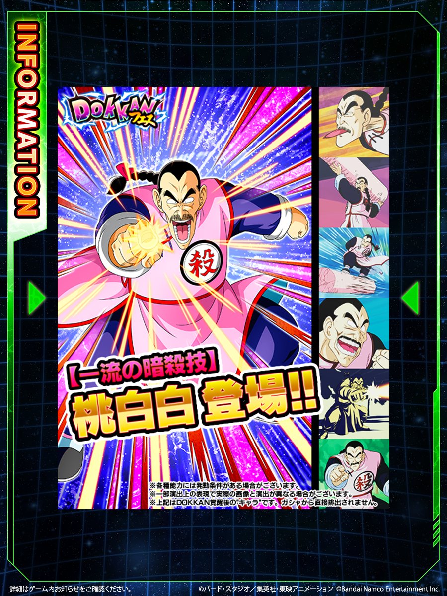 5月末フェスの新キャラクター達が先行公開！