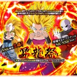 【ドッカンバトル】現在の回すべきオススメガシャまとめ　※2025/5/15改定