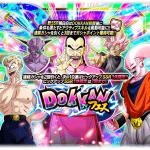 【ドッカンバトル】現在の回すべきオススメガシャまとめ　※2025/5/30改定