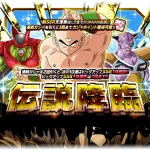 【ドッカンバトル】現在の回すべきオススメガシャまとめ　※2025/6/17改定