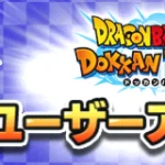 新モードが実装予定…？2年振りに『ユーザーインタビュー』開催予定！