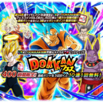 【ドッカンバトル】現在の回すべきオススメガシャまとめ　※2025/7/7改定