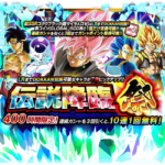 管理人ガシャ記録　2025年グローバルCP前半その2