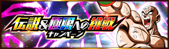 現在の色々な情報・やるべきことまとめ。イベントスケジュールなど　※2025/6/21更新