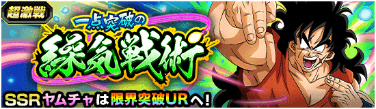 新たに2種のイベント予告が到来！