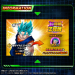 新たな超極限キャラ2体が先行公開！