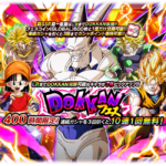 【ドッカンバトル】現在の回すべきオススメガシャまとめ　※2025/7/24改定