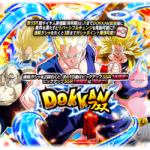 【ドッカンバトル】現在の回すべきオススメガシャまとめ　※2025/8/8改定