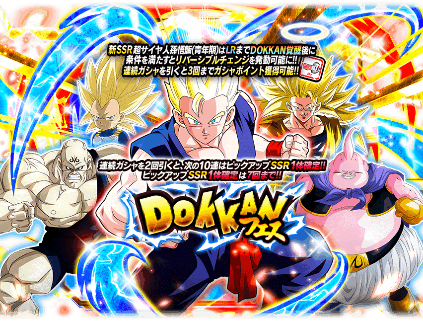 管理人ガシャ記録　2025年グローバルCP・EX弾