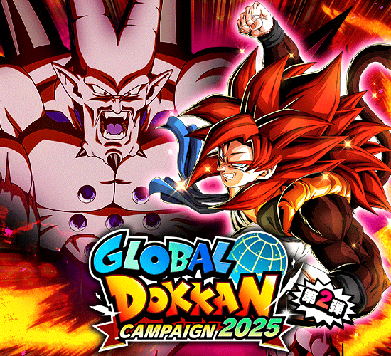 『2025年グローバルドッカンキャンペーン第2弾』情報まとめ