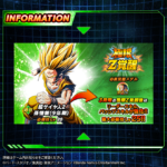 EX弾ラスト？の先行公開が到来！