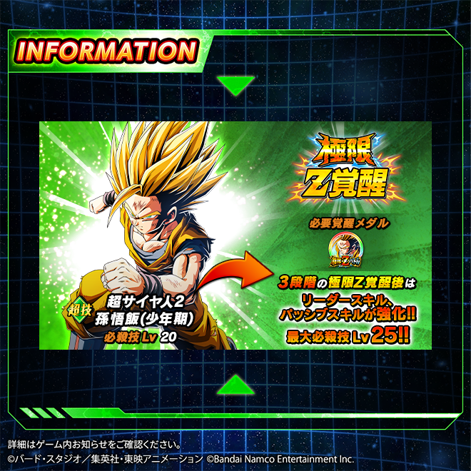 EX弾ラスト？の先行公開が到来！