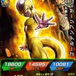 LR【揺り動かされる戦闘本能】ゴールデンフリーザ+ゴジータの考察
