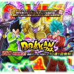 【ドッカンバトル】現在の回すべきオススメガシャまとめ　※2025/8/29改定