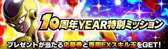 現在の色々な情報・やるべきことまとめ。イベントスケジュールなど　※2025/9/27更新