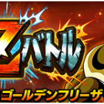 現在の色々な情報・やるべきことまとめ。イベントスケジュールなど　※2025/8/31更新