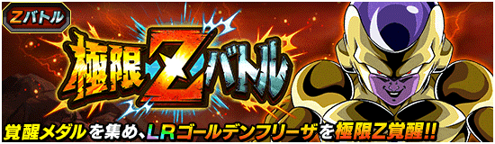 現在の色々な情報・やるべきことまとめ。イベントスケジュールなど　※2025/8/31更新