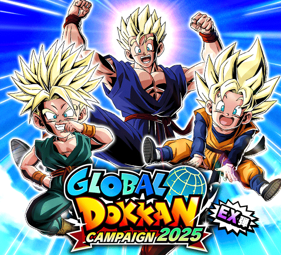 『2025年グローバルドッカンキャンペーンEX弾』情報まとめ