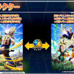 『ドッカンバトルニュース』でグローバルCPのEX弾情報＆新LRキャラが先行公開！