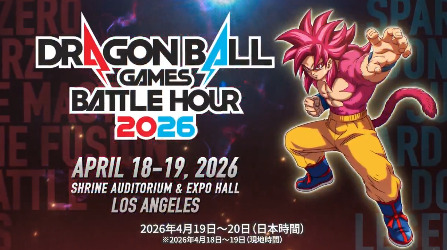 『DBゲームスバトルアワー2026』が来年も開催！