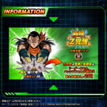 新たなLR極限が先行公開！