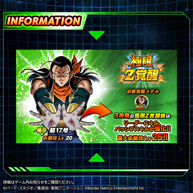新たなLR極限が先行公開！