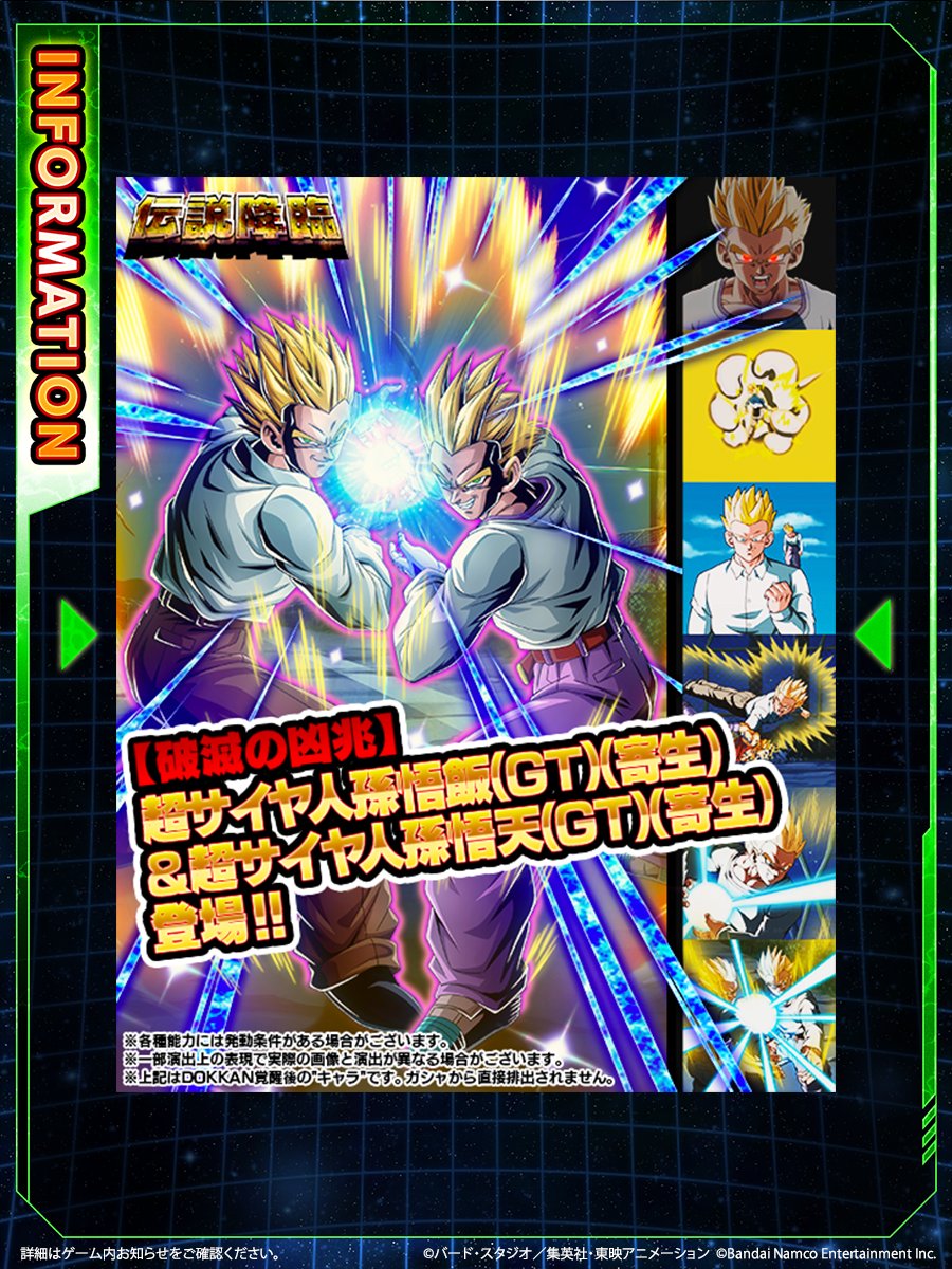 新たなLR＆超極限の先行公開とイベント予告が到来！
