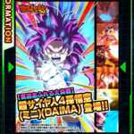 10月30日登場のフェス限達が先行公開！