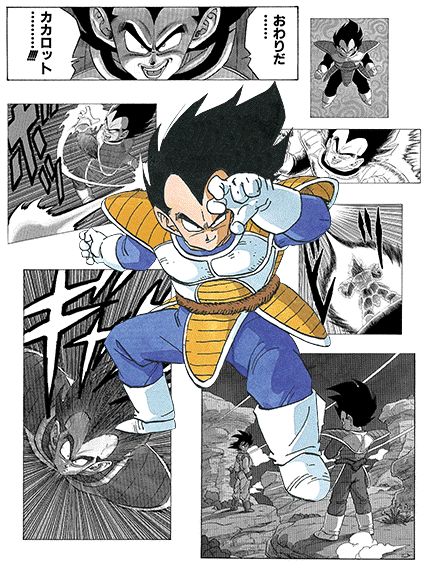 【命運を賭けた一騎打ち】ベジータの考察