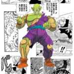 【大魔王の超巨身術】マジュニア(巨大化)の考察