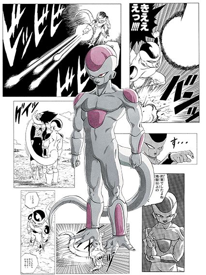 【底なしの恐怖とパワー】フリーザ(最終形態)の考察