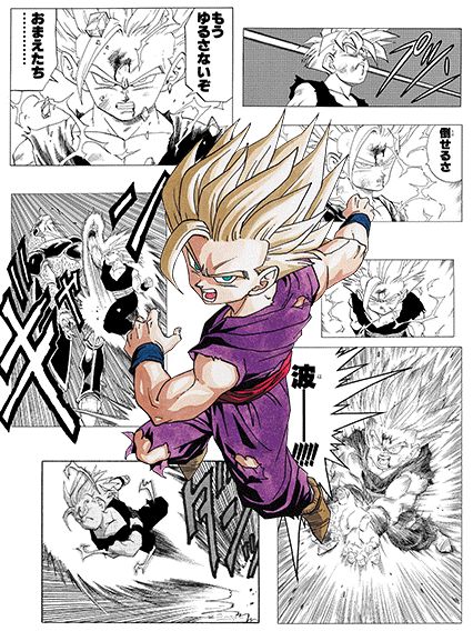 【天をも焦がす怒りの力】超サイヤ人2孫悟飯(少年期)の考察