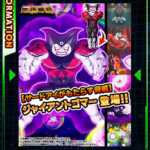 ダイマ初のLRキャラクターが先行公開！