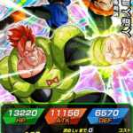 【緊急事態への対処】人造人間16号の考察