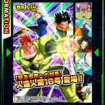 11月末のフェス限が先行公開！